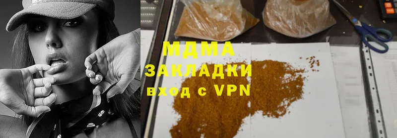 MDMA молли  ссылка на мегу tor  Копейск 